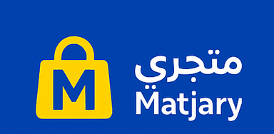 متجري